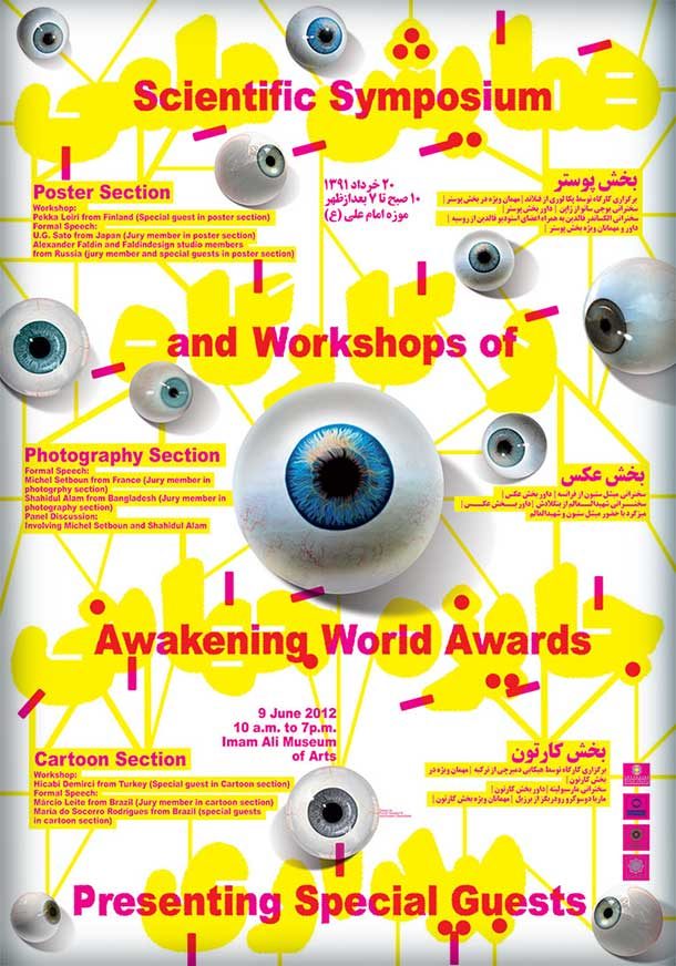 Workshops of Pekka Loiri and Alexander Faldin in Tehran | 2012
