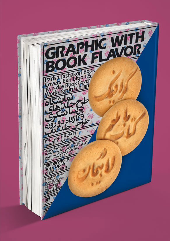 Book cover design workshop in Emad Art House | Iran 2012